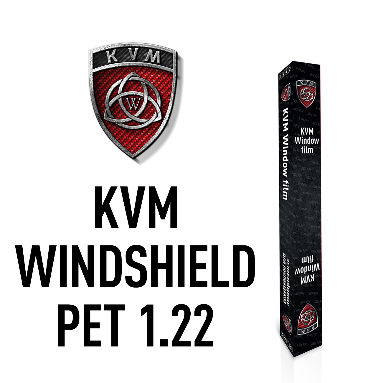 Пленка для защиты лобовых KVM WINDSHIELD 1.22